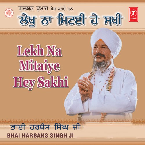 Lekh Na Mitaiye Hey Sakhi Vol-127