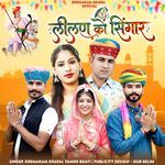 Lilan Ki Singar