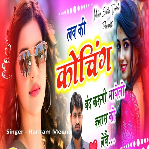 Love Ki Koching Band Karugi Bhayelo Class Ko Levay