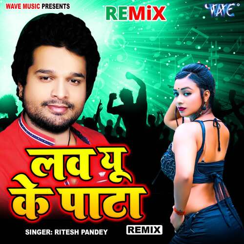 Love You Ke Pata - Remix