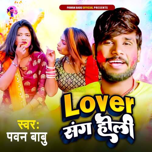 Lover Sang Holi