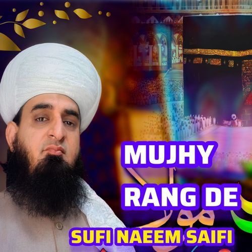Wo janty hain mere dil ka