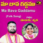 Ma Bava Gaddamu