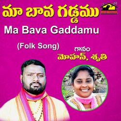 Ma Bava Gaddamu-Lwksc0UHbUE