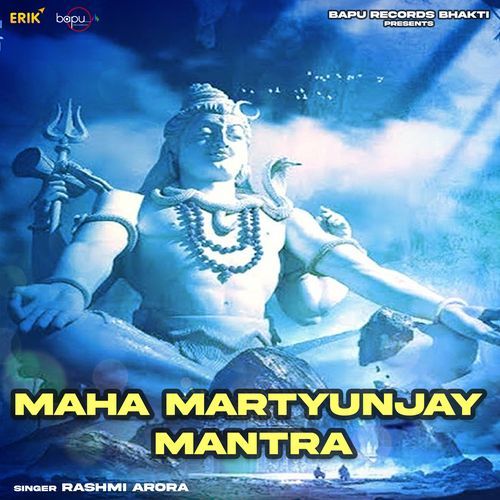 Maha Martyunjay Mantra (Studio)