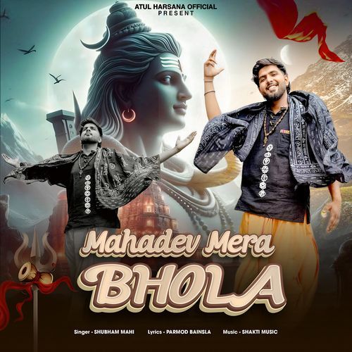 Mahadev Bhola