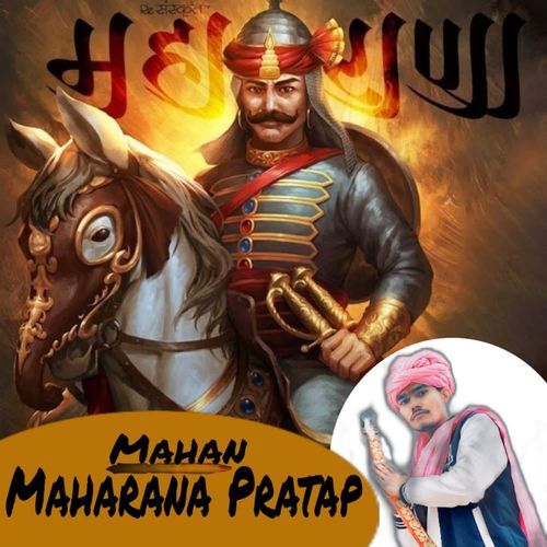 Mahan Maharana Pratap