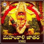 Mahankali Jatara 1982