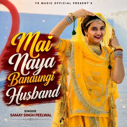 Mai Naya Banaungi Husband