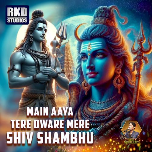 Main Aaya Tere Dware Mere Shiv Shambhu