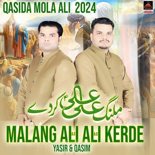 Malang Ali Ali Kerde_poster_image