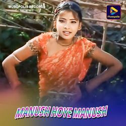 Manush Hoye Manush-AyMTdzBKfkA