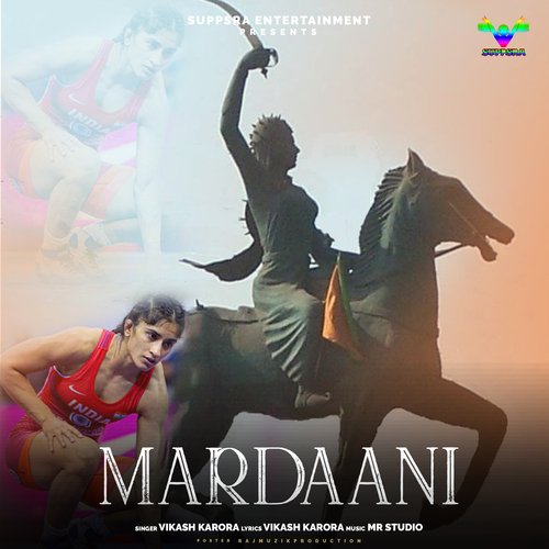 Mardaani