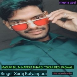 MASUM DIL M NAFRAT BHARGI TOKAR DEGI PADWALI (MEENA GEET)