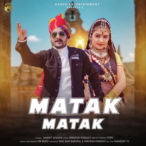 Matak Matak_poster_image