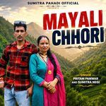 Mayali chhori