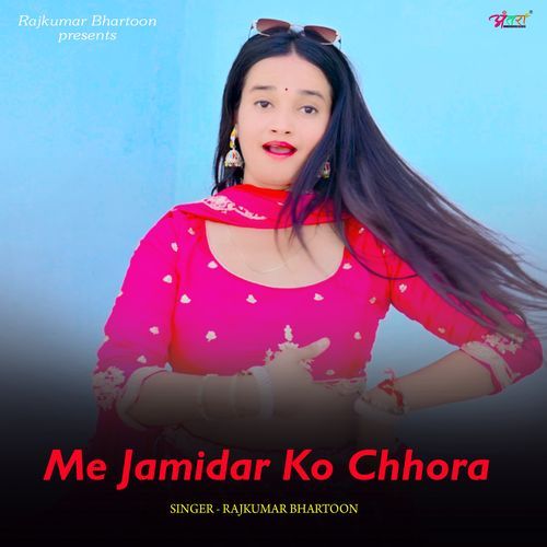 Me Jamidar Ko Chhora