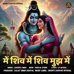 Me Shiv Me Shiv Mujh Me