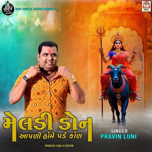 Meldi Don Aapni Home Pade Kon