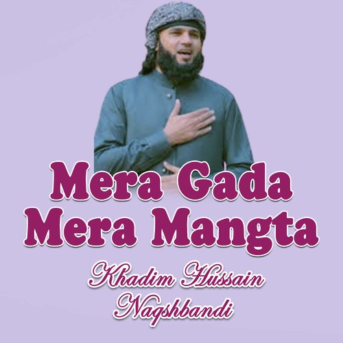 Mera Gada Mera Mangta