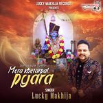Mera Khetarpal Pyara