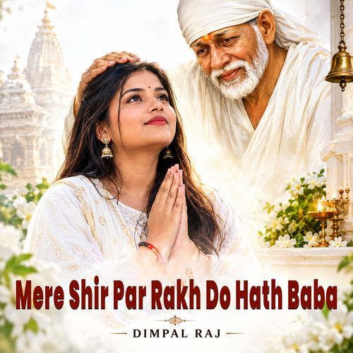 Mere Shir Par Rakh Do Hath Baba