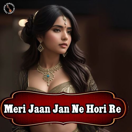 Meri Jaan Jan Ne Hori Re