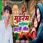 Moharram Marsiya Jharni Geet