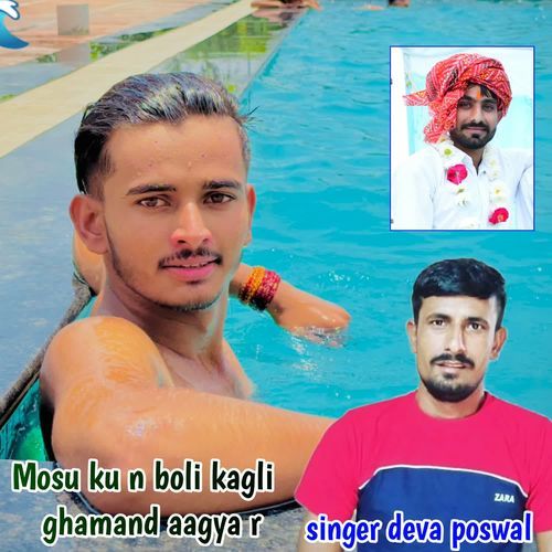 Mosu Ku N Boli Kagli Ghamand Aagya R