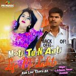 Moti Tu N Aati Life M Ladato Kun Lad Thara Ka