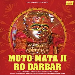 Moto Mata Ji Ro Darbar-KF5GQDVkTnA