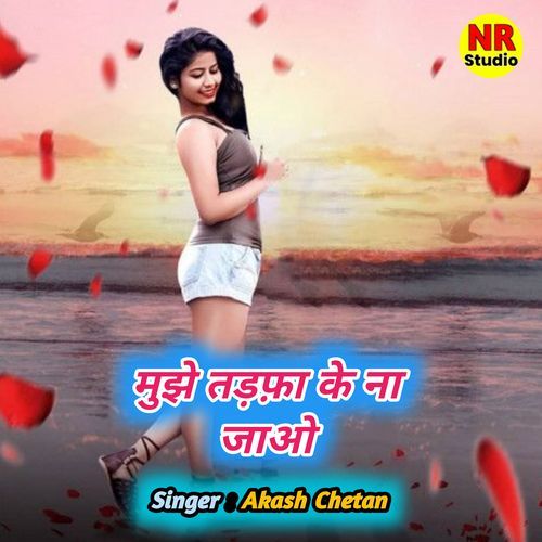 Mujhe Tadafa Ke Na Jao