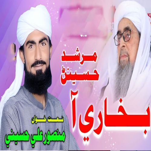 Murshid Hussain Muhnjo