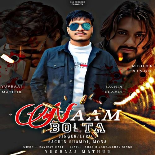 Naam Bolda