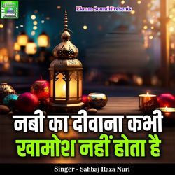 Nabi Ka Deewana Kabhi Khamosh Nahi Hota Hai