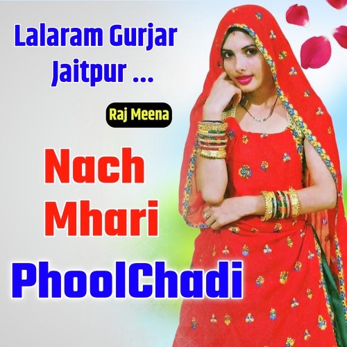 Nach Mhari PhoolChadi (Rajasthani)