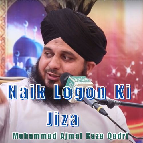 Naik Logon Ki Jiza