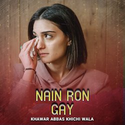 Nain Ron Gay-JT5bZTMAZFU