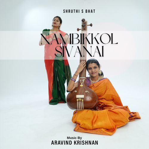 Nambikkol Sivanai