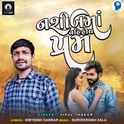 Nashib Ma Nahi Hoy Prem-Hi00Ww51X3g