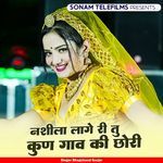 Nashila Lage Ri Tu Kun Gava Ki Chhori