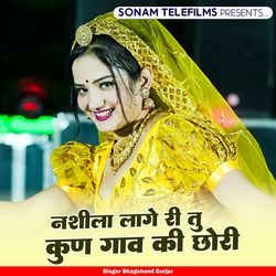 Nashila Lage Ri Tu Kun Gava Ki Chhori