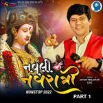 Navli Navratri Part 1