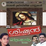 Neeyillathasrayamilla