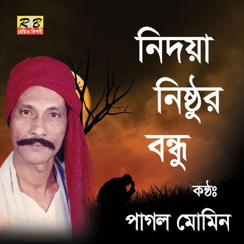 Nidoya Nisthur Bondhu