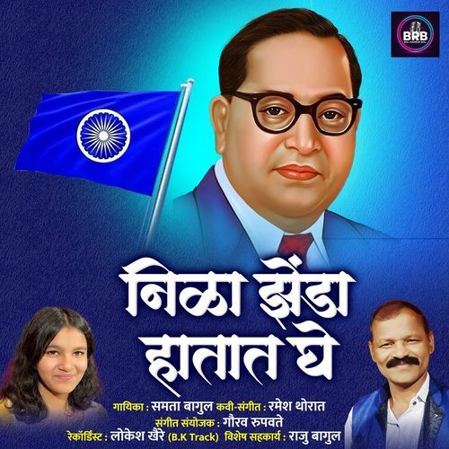 Nila Zenda Hatat Ghe