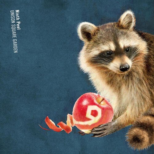 Nihil Pip Viper (Album Mix) cover art
