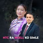 Ntc Ra Ncell Ko Simle