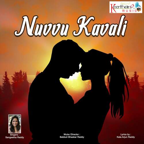 Nuvvu Kavali