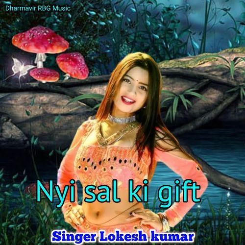 Nyi Sal Ki Gift